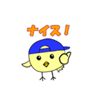 ペン太郎とピヨ助くん（個別スタンプ：5）