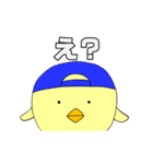 ペン太郎とピヨ助くん（個別スタンプ：11）