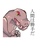 テクノサウルス（個別スタンプ：12）