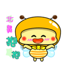 Fat little bee. BEE51（個別スタンプ：17）