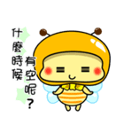 Fat little bee. BEE51（個別スタンプ：24）