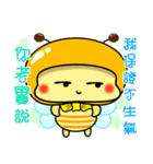 Fat little bee. BEE51（個別スタンプ：26）