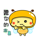 Fat little bee. BEE51（個別スタンプ：29）