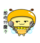 Fat little bee. BEE51（個別スタンプ：33）