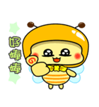 Fat little bee. BEE51（個別スタンプ：35）