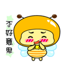 Fat little bee. BEE51（個別スタンプ：36）