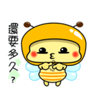 Fat little bee. BEE51（個別スタンプ：38）