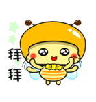 Fat little bee. BEE51（個別スタンプ：40）