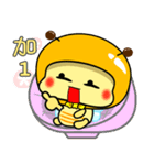 Fat little bee. BEE52（個別スタンプ：8）