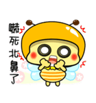 Fat little bee. BEE52（個別スタンプ：23）