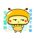 Fat little bee. BEE52（個別スタンプ：26）