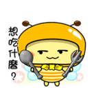 Fat little bee. BEE52（個別スタンプ：33）