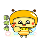 Fat little bee. BEE52（個別スタンプ：35）