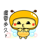 Fat little bee. BEE52（個別スタンプ：38）