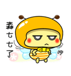 Fat little bee. BEE52（個別スタンプ：39）