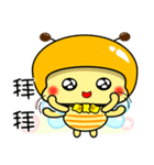 Fat little bee. BEE52（個別スタンプ：40）