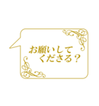 お嬢様のお言葉ですの（個別スタンプ：6）