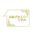 お嬢様のお言葉ですの（個別スタンプ：9）