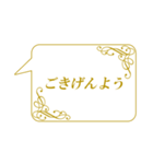 お嬢様のお言葉ですの（個別スタンプ：13）