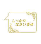 お嬢様のお言葉ですの（個別スタンプ：19）