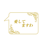 お嬢様のお言葉ですの（個別スタンプ：24）