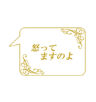 お嬢様のお言葉ですの（個別スタンプ：35）