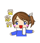 Good news sticker - Cute girl（個別スタンプ：8）