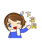 Good news sticker - Cute girl（個別スタンプ：9）