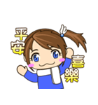 Good news sticker - Cute girl（個別スタンプ：12）