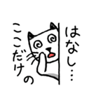 毎日元気なネコ「ぐるあい」さん（個別スタンプ：24）