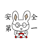 Lively Rabbit's Daily Life（個別スタンプ：1）