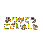 ひとことシンプルスタンプ（個別スタンプ：6）