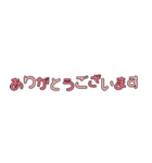 ひとことシンプルスタンプ（個別スタンプ：7）