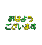 ひとことシンプルスタンプ（個別スタンプ：11）