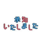 ひとことシンプルスタンプ（個別スタンプ：34）