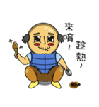 Uncle WAN ZI（個別スタンプ：2）