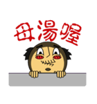 Uncle WAN ZI（個別スタンプ：4）