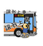 Uncle WAN ZI（個別スタンプ：5）