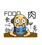 Uncle WAN ZI（個別スタンプ：8）