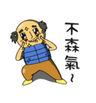 Uncle WAN ZI（個別スタンプ：11）