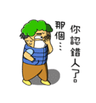 Uncle WAN ZI（個別スタンプ：14）