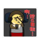 Uncle WAN ZI（個別スタンプ：26）