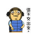 Uncle WAN ZI（個別スタンプ：32）