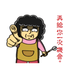 Uncle WAN ZI（個別スタンプ：34）