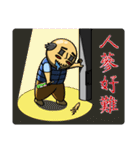 Uncle WAN ZI（個別スタンプ：40）