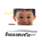 Obba Hoonie the Baby（個別スタンプ：1）