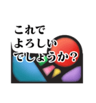 ビジネスでも使える敬語スタンプ（個別スタンプ：6）