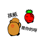 Potato with carrot（個別スタンプ：26）