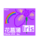 ウメメ(5月5日)of lihua（個別スタンプ：8）