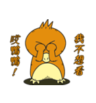 Hey Duck duck 2（個別スタンプ：11）